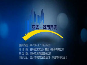 拉斯维加斯游戏3499·都会月光30广告片！