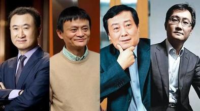 2016胡润百富榜宣布  18位甘肃富豪荣登“胡润百富榜”