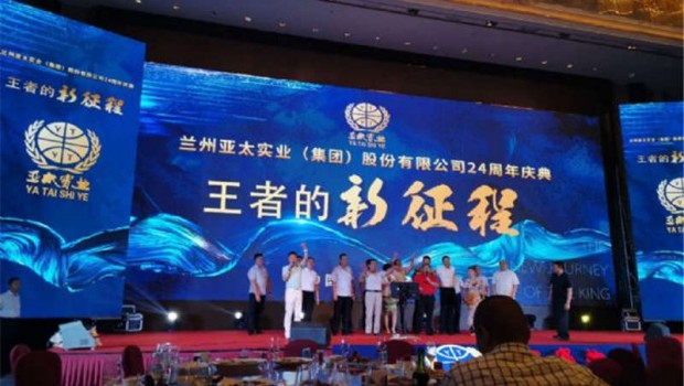 拉斯维加斯游戏3499集团荣光二十四载，蓄势待发再展王者雄风！