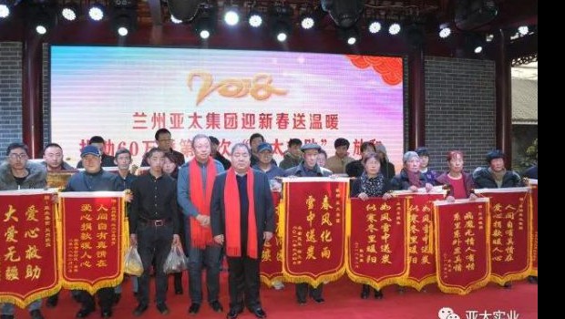 “拉斯维加斯游戏3499救助”将希望延伸 ——记者回访“拉斯维加斯游戏3499救助”公益活动第七批受助家庭！