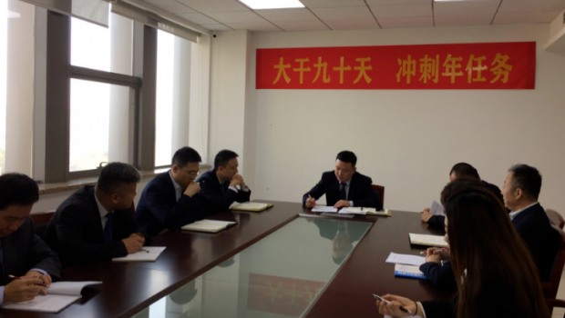 抓落实、求实效、促生长 | 宝新集团多点着花、齐头并进，奋力冲刺年使命！