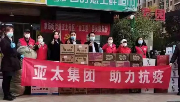 把“防”做在先，把“责”落到人 | 拉斯维加斯游戏3499物业全力筑牢疫情防控清静防地！